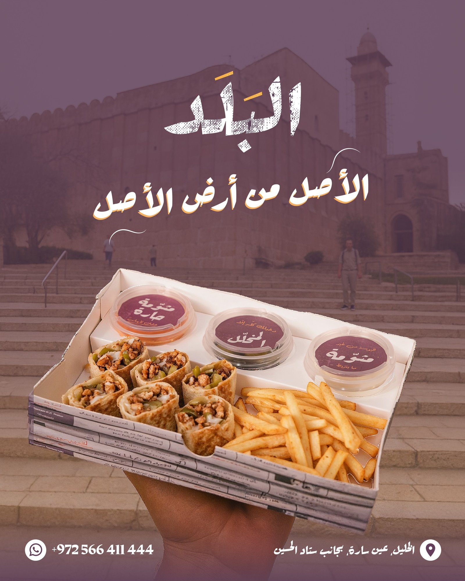 خدمة الفيديوهات