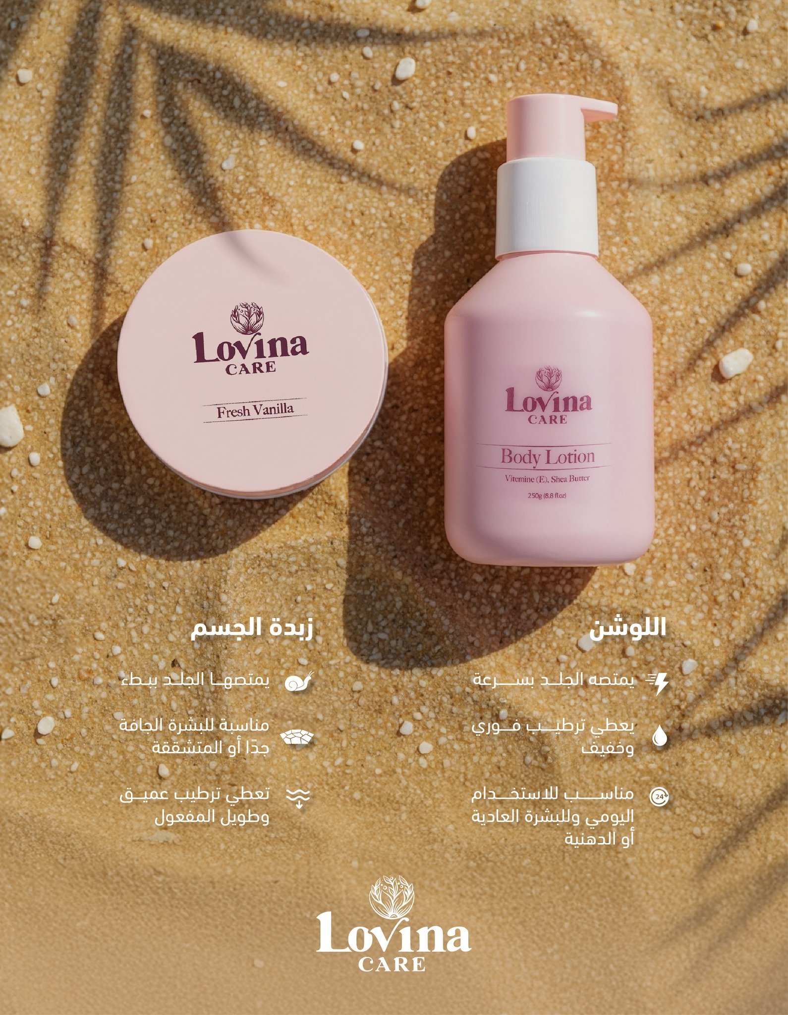 زيت الزيتون